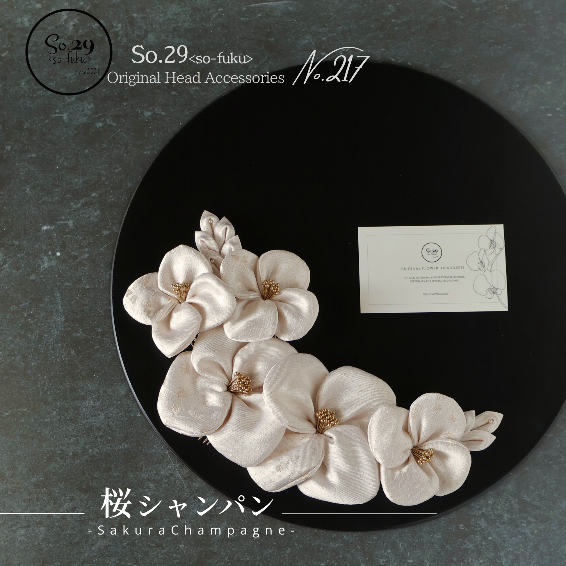 絹花のヘッドドレスで結婚式、成人式、卒業式などの和装を華やかに(7 絹花のヘッドドレスで結婚式、成人式、卒業式などの和装を華やかに(7