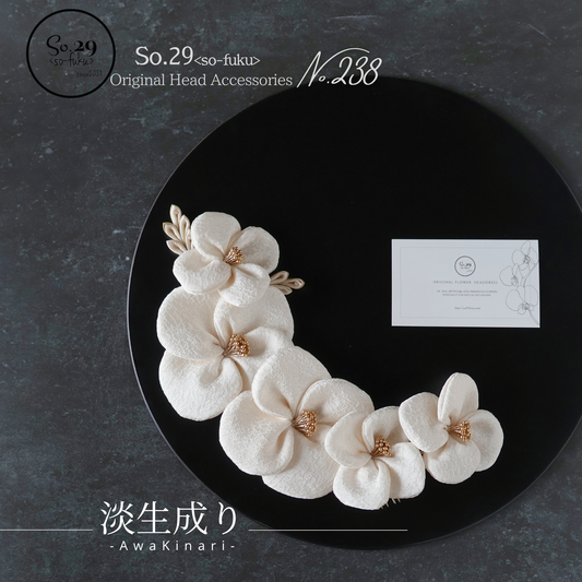 No.238｜絹花〈きぬばな〉｜淡生成り／7点セット｜白無垢・色打掛・結婚式に