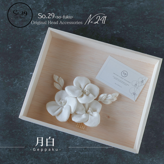 No.241｜絹花〈きぬばな〉｜月白／5点セット｜白無垢・色打掛・結婚式に