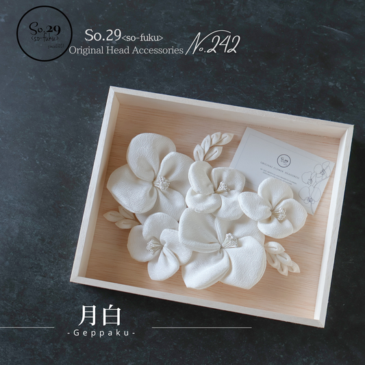 No.242｜絹花〈きぬばな〉｜月白／8点セット｜白無垢・色打掛・結婚式に