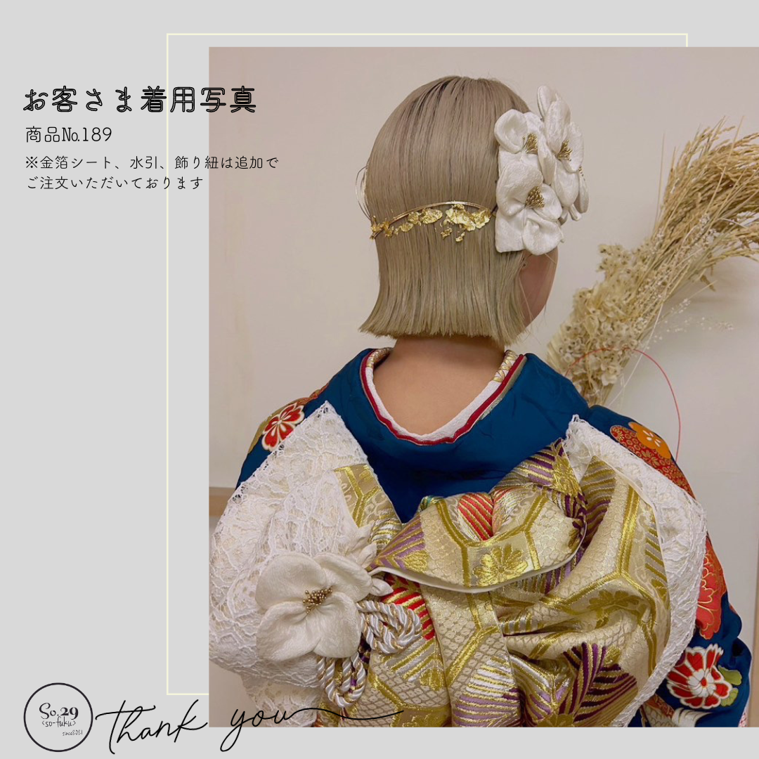 So.29＜so-fuku＞和装髪飾りショップ
