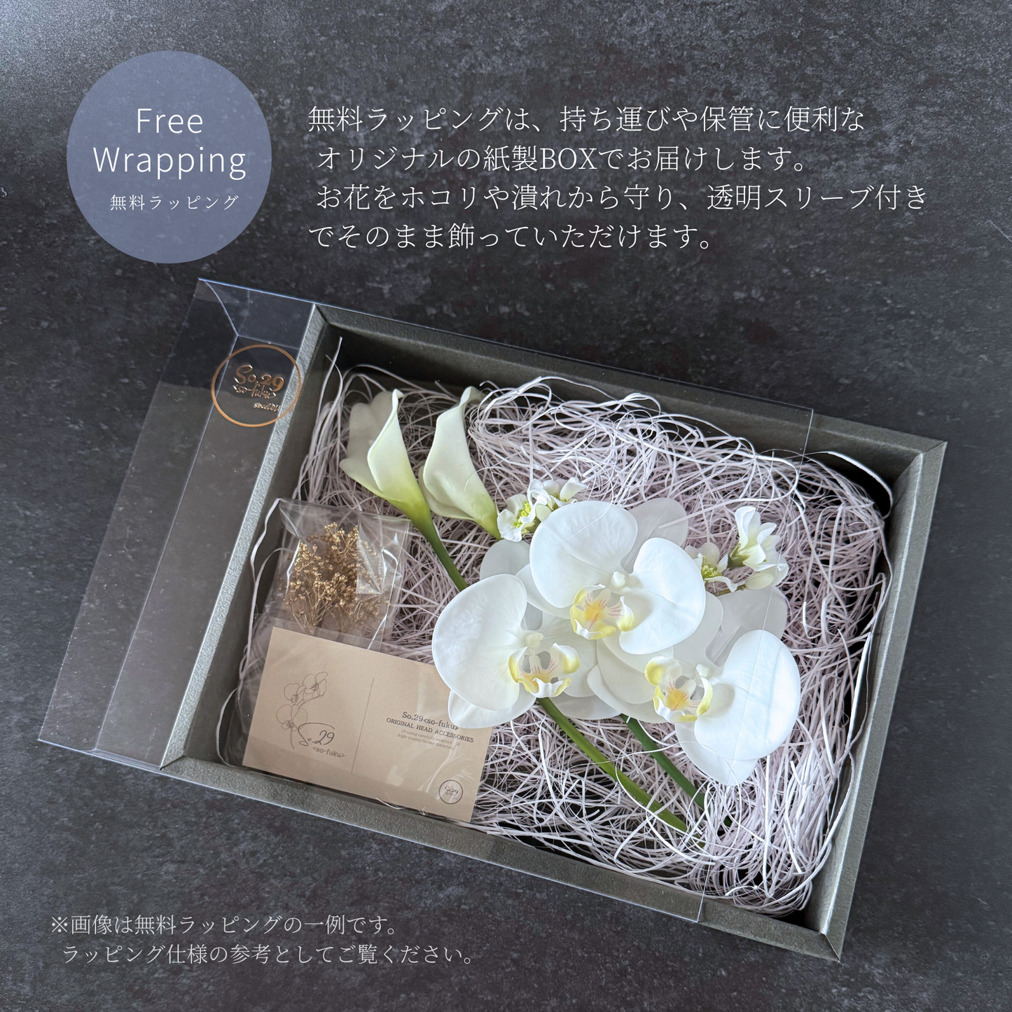 No.64｜胡蝶蘭と和玉の髪飾り（白×金）｜白無垢・色打掛・結婚式に