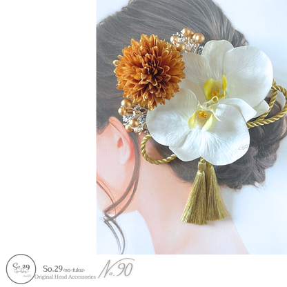 【No.90】胡蝶蘭とマムの髪飾り