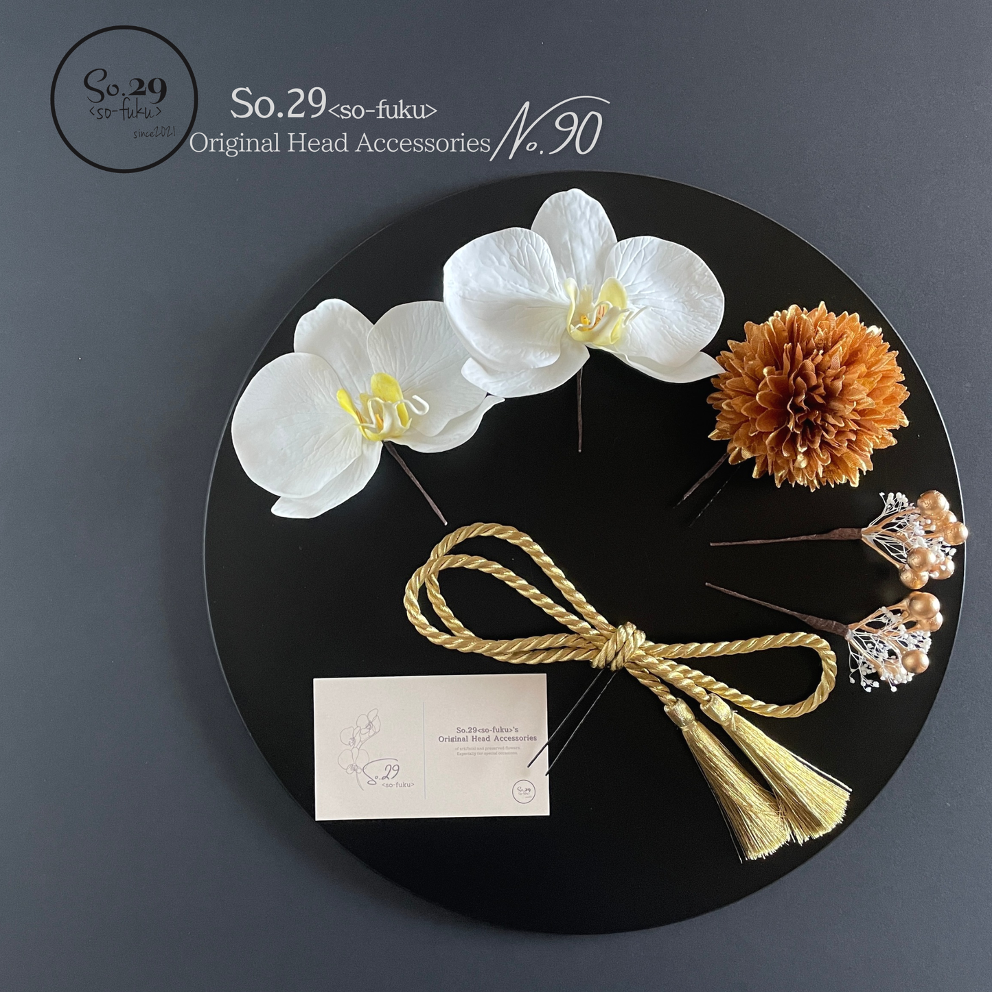 【No.90】胡蝶蘭とマムの髪飾り