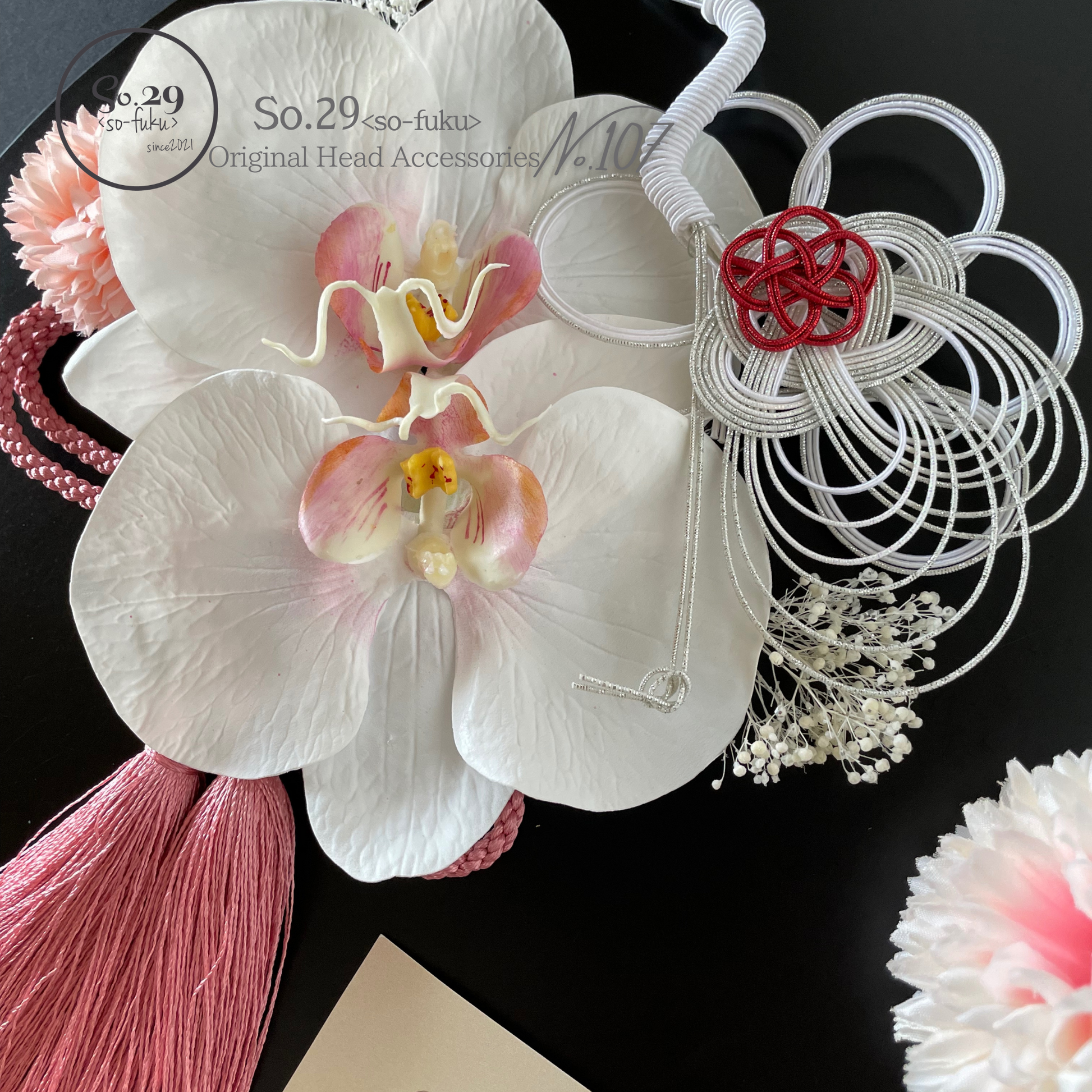 No.107|胡蝶蘭と鶴の水引の髪飾り (ピンク)|白無垢・色打掛・結婚 No.107|胡蝶蘭と鶴の水引の髪飾り (ピンク)|白無垢・色打掛・結婚
