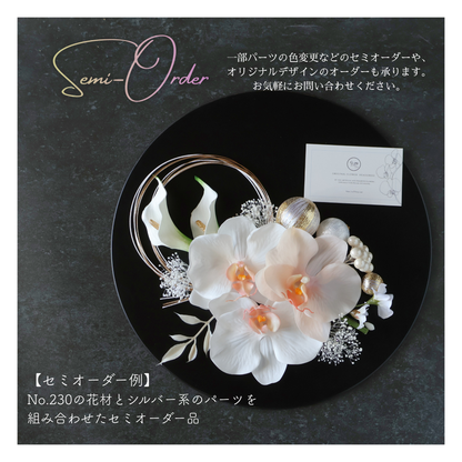 No.141｜胡蝶蘭の髪飾り （淡ピンク）｜白無垢・色打掛・結婚式に