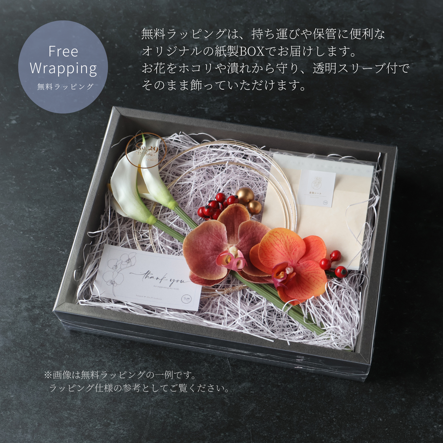 No.235｜カラーリリーと胡蝶蘭の髪飾り（オレンジ）｜結婚式・成人式・卒業式に