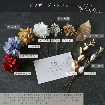 No.240｜シンビジュームの髪飾り（モーヴピンク）｜結婚式・成人式・卒業式に