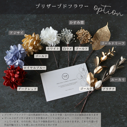 No.107｜淡桃グラデの胡蝶蘭と鶴の髪飾り （ピンク）｜白無垢・色打掛・結婚式に