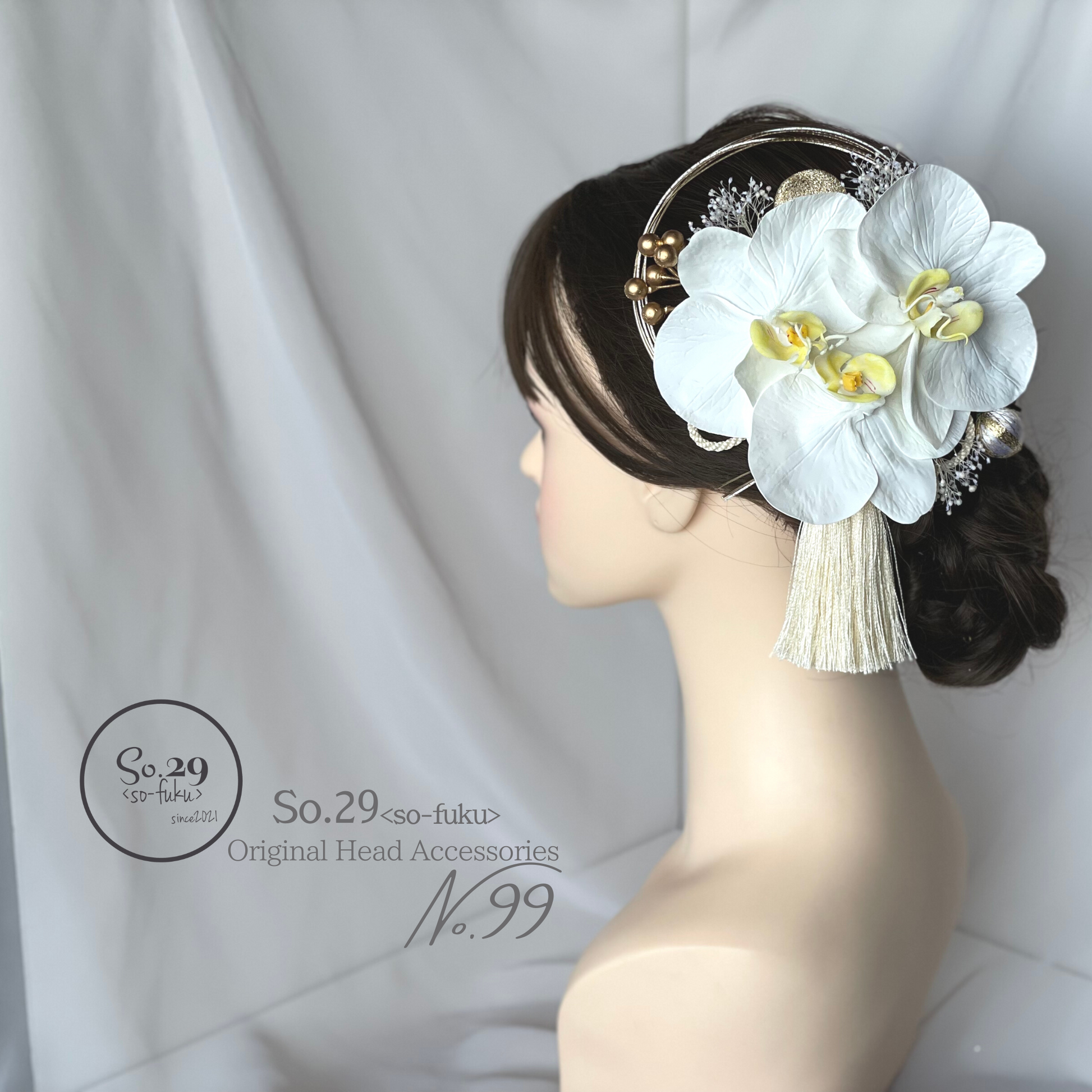 no.99結婚式　ブライダル　ウエディング　成人式　髪飾り　花　ドライフラワー