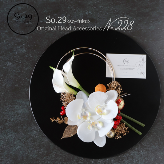 No.228｜カラーリリーと胡蝶蘭の髪飾り（赤）｜白無垢・色打掛・結婚式に