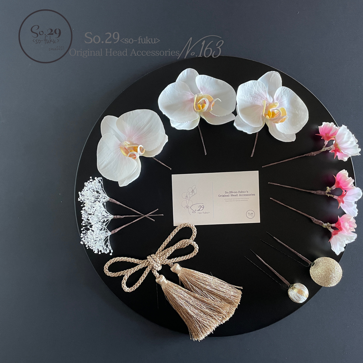 【No.163】胡蝶蘭の髪飾り *結婚式/成人式/卒業式/結納/ヘッドドレス/ヘアアクセサリー
